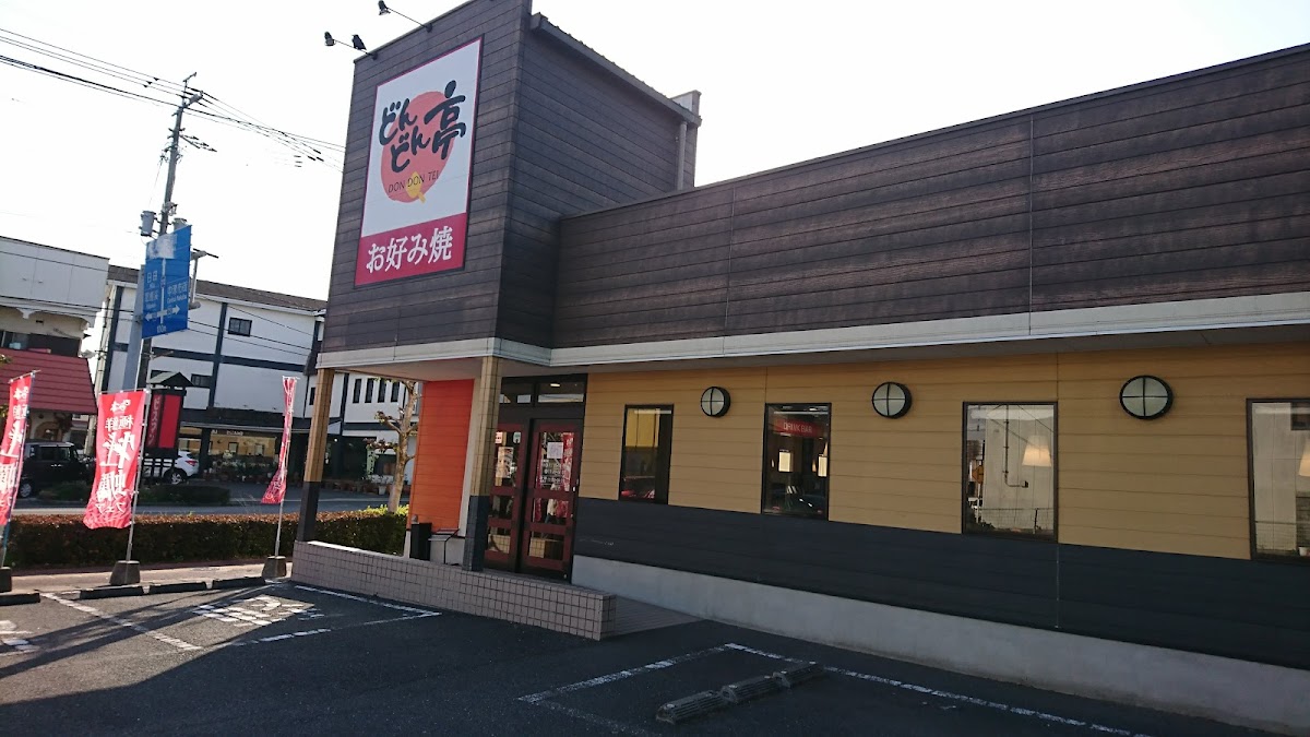 Dondon-Tei Nakatsu